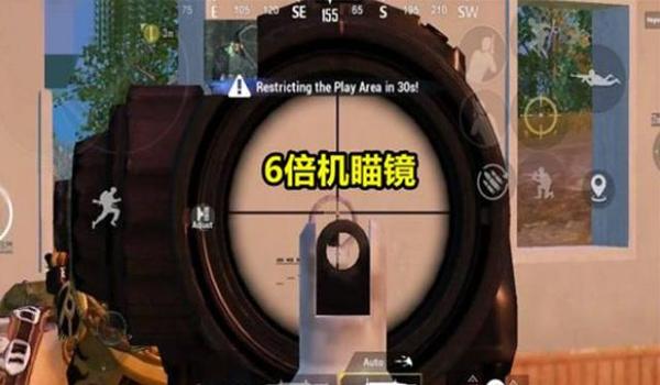 和平精英准星变小辅助器