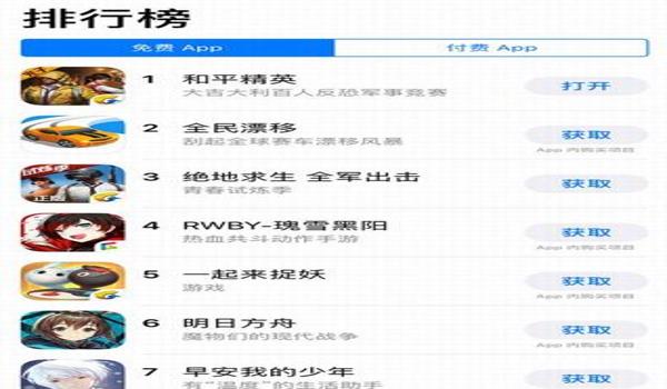 和平精英律师辅助软件