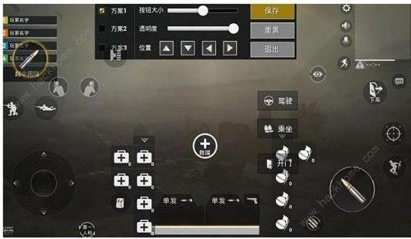 和平精英下坡辅助怎么设置