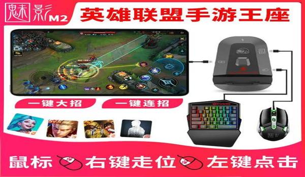 和平精英平板压枪压不好