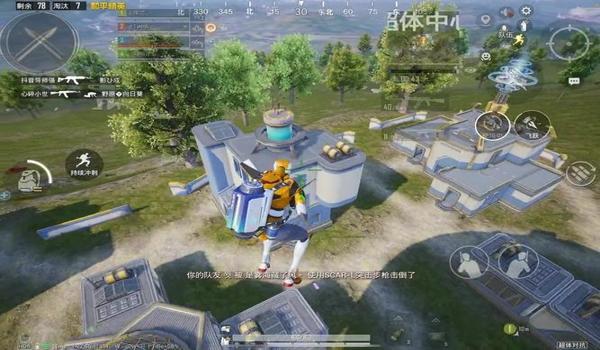 和平精英超级对抗最强辅助