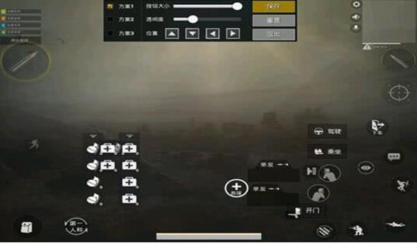 和平精英科技辅助怎么用