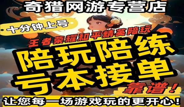 和平精英排位赛辅助位在哪