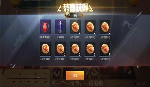 和平精英辅助卡盟手机版