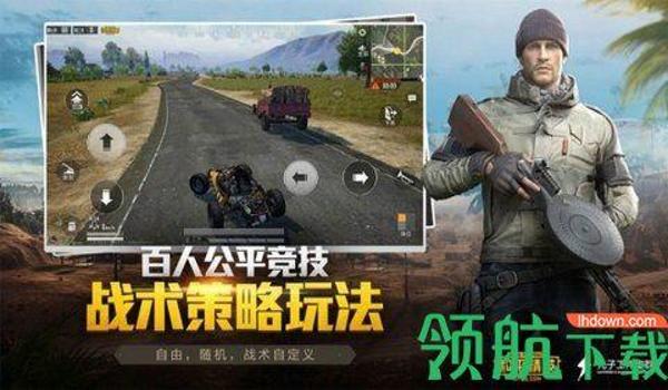 九头蛇辅助和平精英卡密