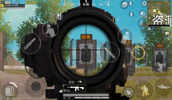和平精英模拟器辅助压枪