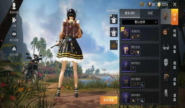 和平精英波比辅助好用吗