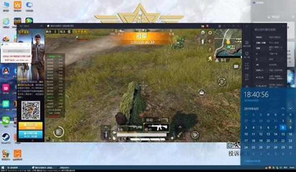 和平精英现在稳定的辅助