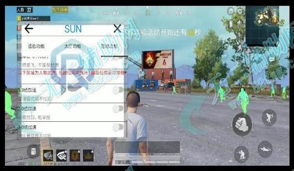 和平精英辅助那个最稳定