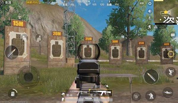 和平精英开镜准星辅助器