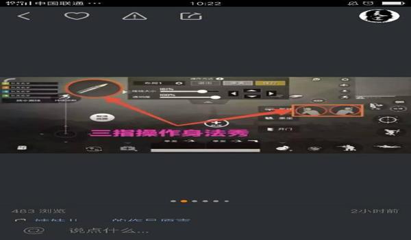 和平精英最好压枪键位三指 和平精英最好压枪键位三指