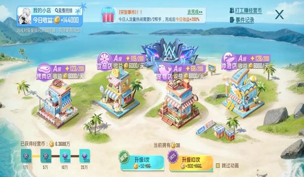 和平精英gg辅助器教程