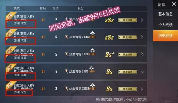 黄蜂2和平精英设置压枪