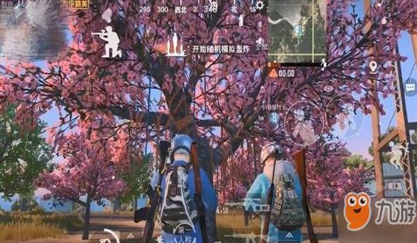 樱花和平精英辅助工具下载