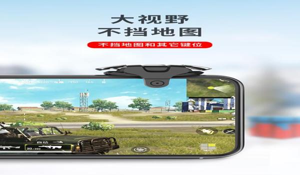 和平精英辅助器按键位置