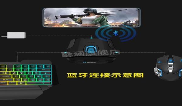 和平精英辅助外设最好用