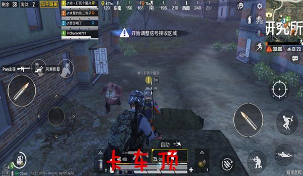 和平精英刷新辅助点不了