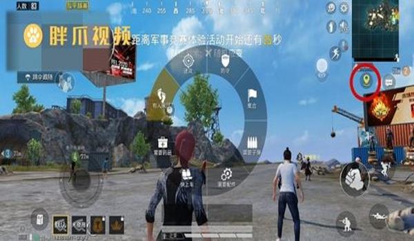 和平精英大眼辅助怎么设置