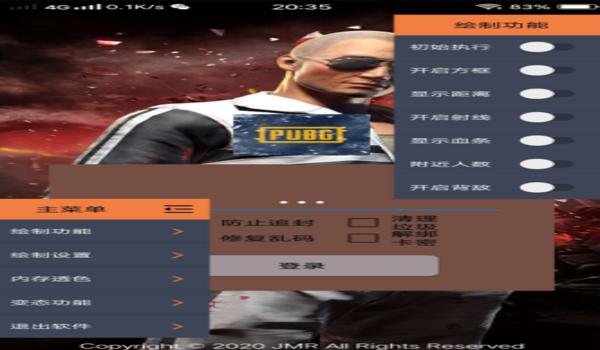 和平精英开局辅助怎么设置