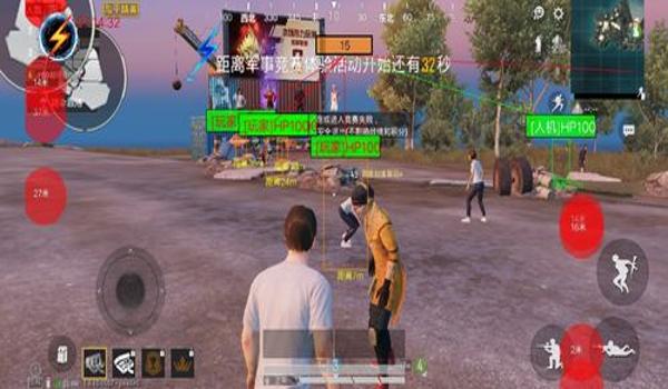 咏春和平精英辅助破解版