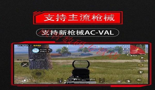 和平精英ac辅助软件