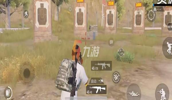 和平精英怎么用压枪最稳