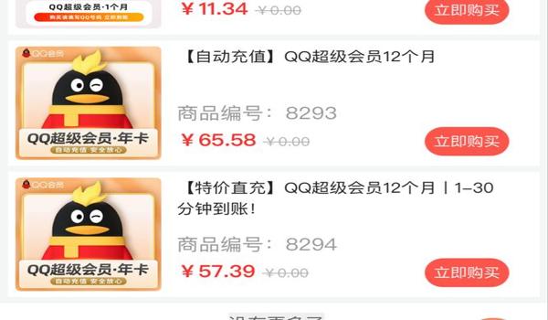 和平精英辅助发卡卡盟