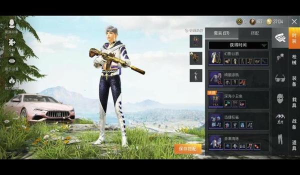 和平精英辅助精灵下载安装