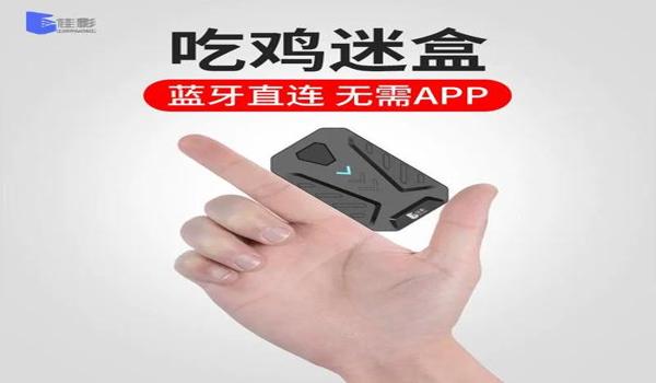 新版本压枪技巧和平精英