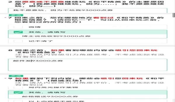 和平精英科技辅助器工作室