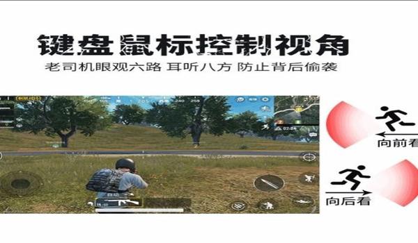 平板和平精英如何压枪