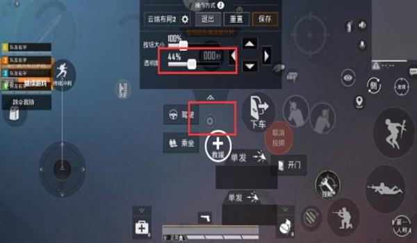 和平精英辅助没有声音了