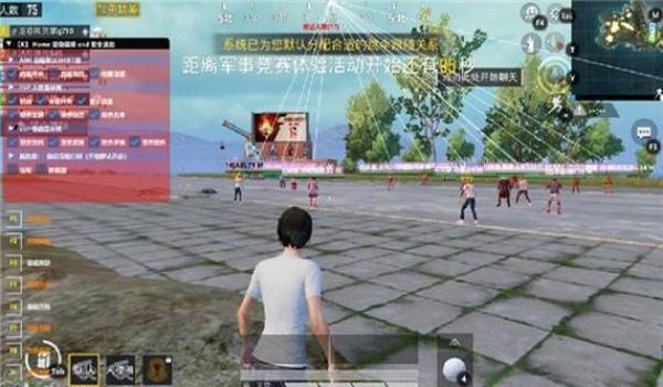 和平精英星光安卓辅助下载