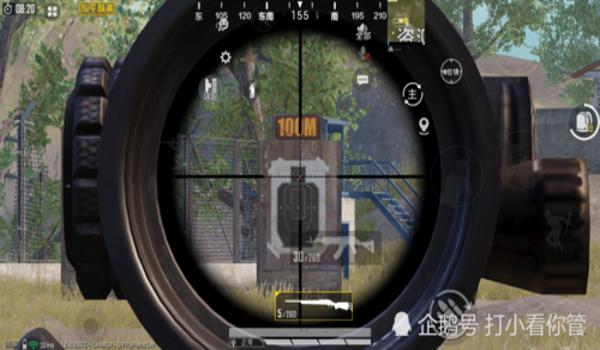 和平精英辅助瞄准1v4