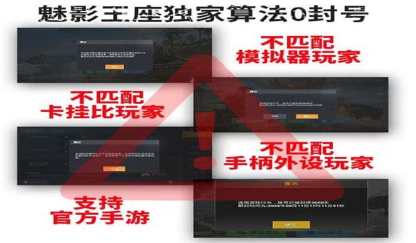 和平精英安卓怎么开辅助