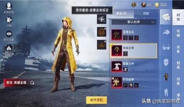 和平精英王牌辅助 卡盟