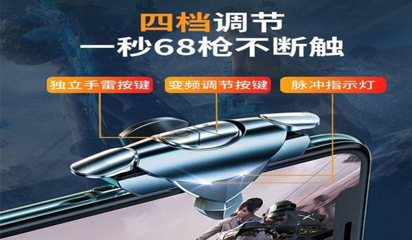 和平精英瞄准辅助的软件