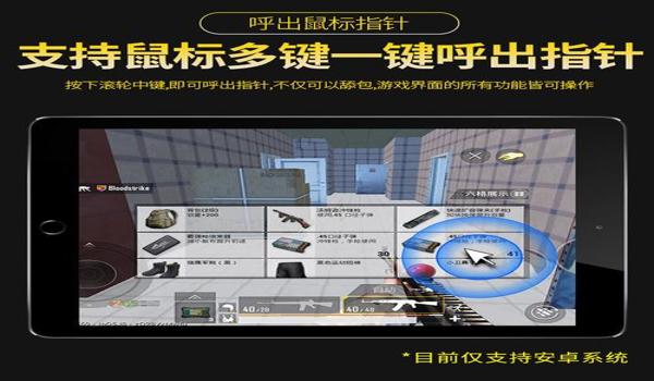 和平精英的压枪器有用吗