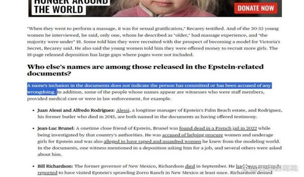 和平精英fox辅助发卡