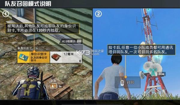 和平精英免卡辅助下载安装