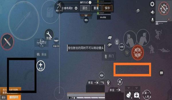 夏天和平精英怎么压枪