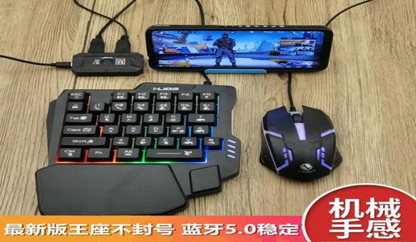 怎样防止和平精英压枪