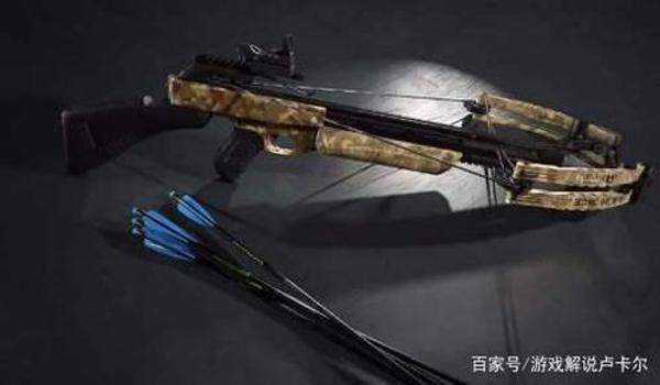 和平精英弩专用辅助瞄具