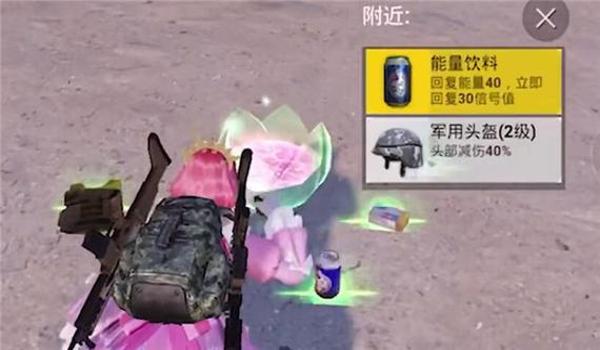 和平精英用纸板做辅助器