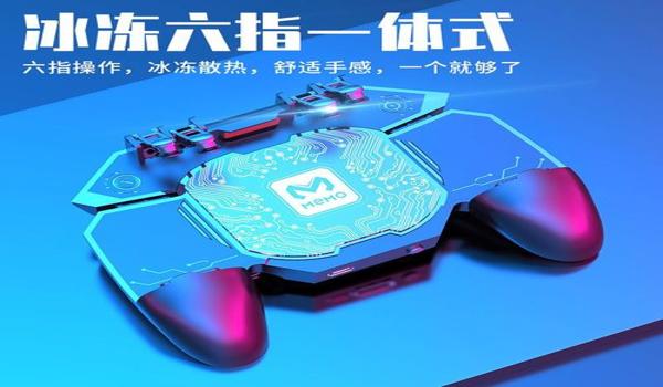 和平精英辅助开启教程