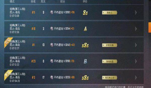 和平精英裸奔手游辅助