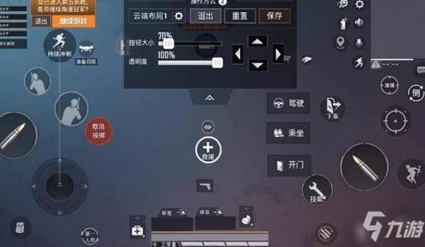 英菲克和平精英压枪设置