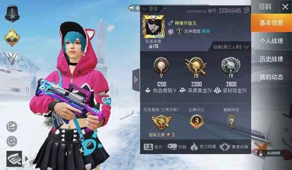 全网最低价和平精英辅助