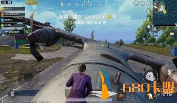 和平精英esp辅助卡盟