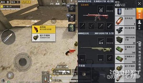 和平精英物理辅助枪怎么用